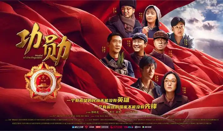 77影院热播剧集 长夜列车