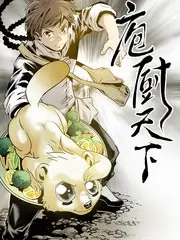山里来信 旅行纪实综艺海报